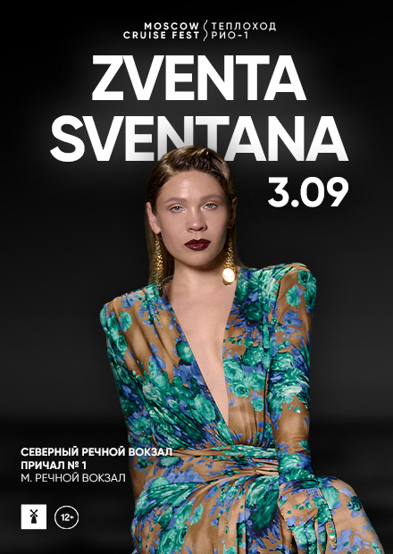 Zventa Sventana