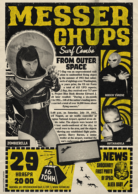 Messer Chups. Surf Combo from Outer Space