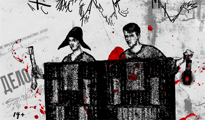 Елизавета Бам