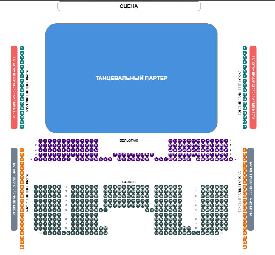 Схема зала дк московский