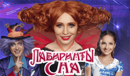 Лабиринты сна