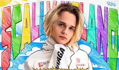 Большой сольный концерт Scally Milano