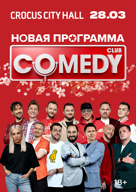 Comedy Club