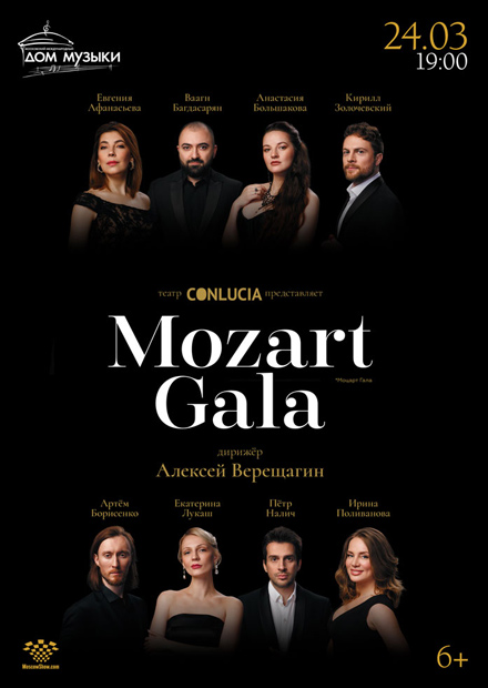 Mozart Gala