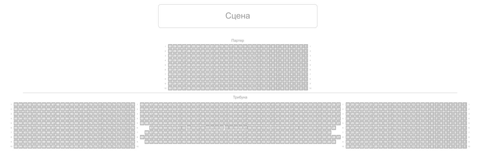 Схема зала МАУ Дворец спорта "Лобня"