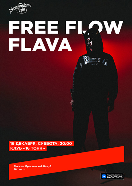 Free Flow Flava