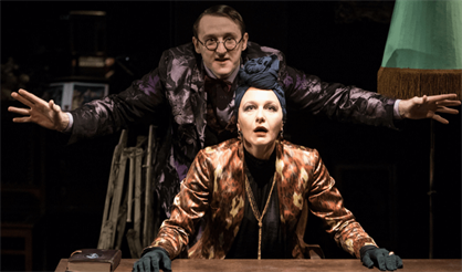 Не от мира сего