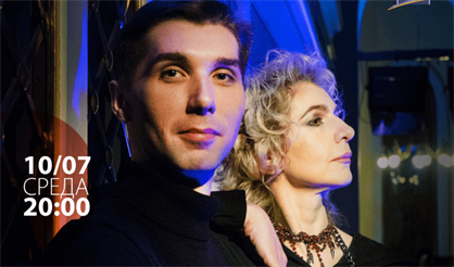 Concerto Gregoriano. Два органа