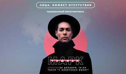 Лица. Эффект отсутствия