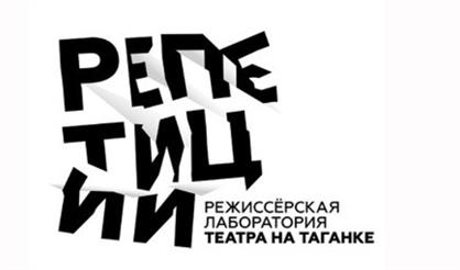 Катарсис, или Крах всего святого. Открытая репетиция