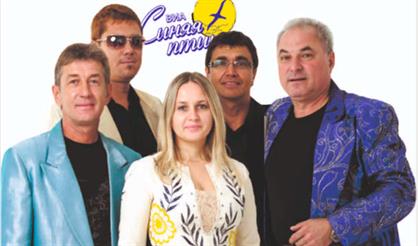 ВИА "Синяя птица"