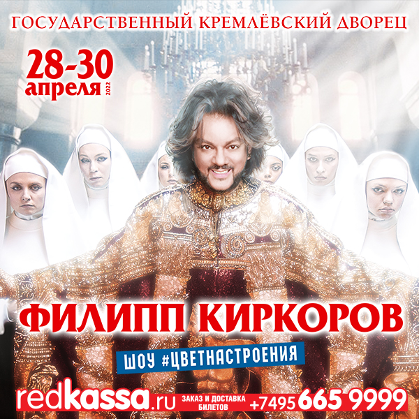Муслим Новый Год 30 52