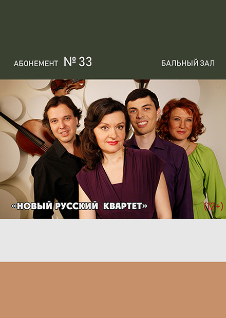 Моцарт. Донаньи