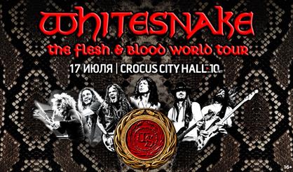 Whitesnake. "The Flesh & Blood Tour"