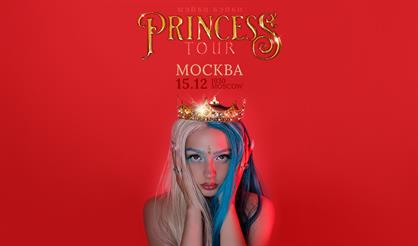 Мэйби Бэйби