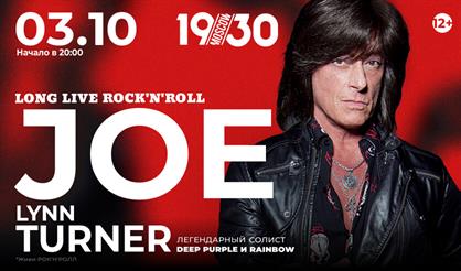 Joe Lynn Turner. Хиты Rainbow и Deep Purple