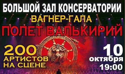 Карл Орф. Кармина Бурана