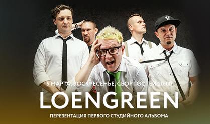 LOENGREEN