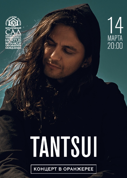 TANTSUI. Electronic Live