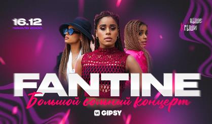 Fantine. Большой сольный концерт