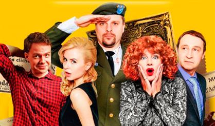 Семейка лёгкого поведения (Владимир)