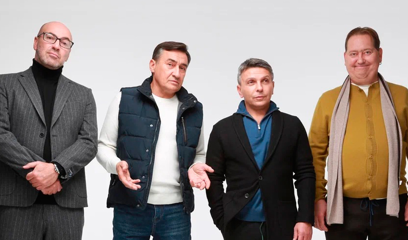 КВАРТЕТ И. ПАССАЖИРЫ ОТЛОЖЕННЫХ РЕЙСОВ