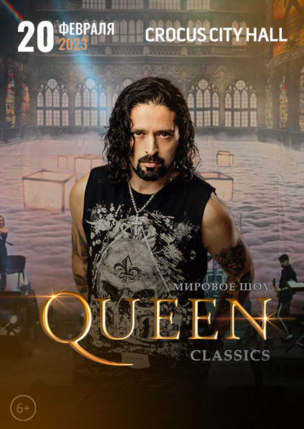 Шоу «Queen Classics»