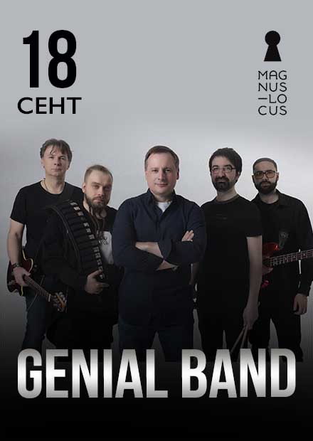 Genial Band