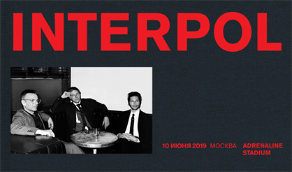 Interpol