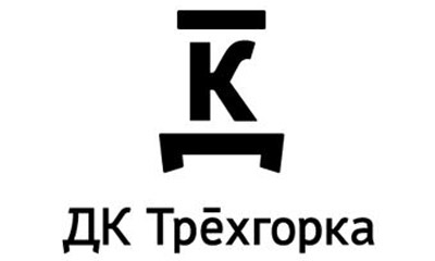 ДК "Трехгорка"