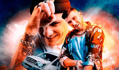 ТОНИ РАУТ & ГАРРИ ТОПОР