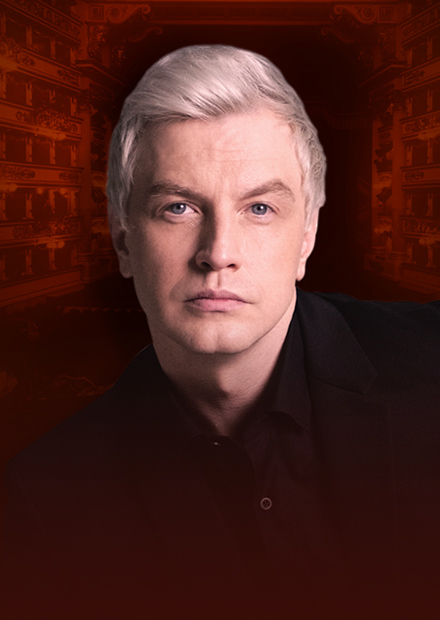 Алексей Гоман