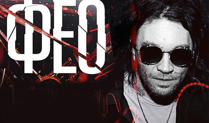 ФЕО (Психея) акустика