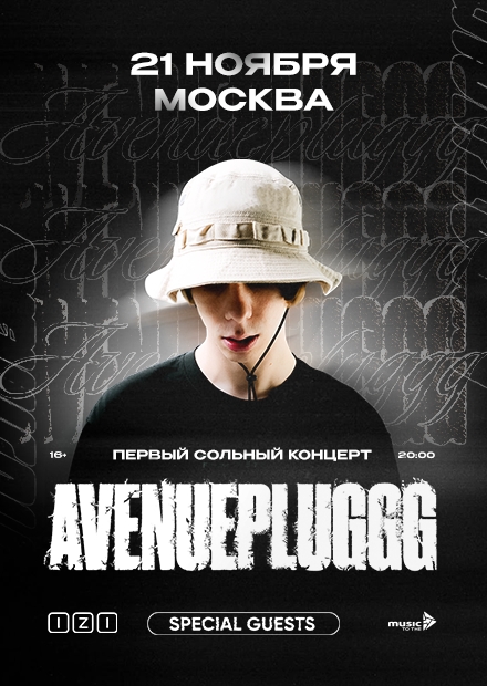 Avenuepluggg