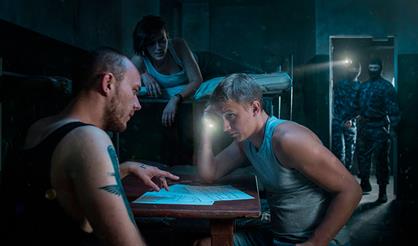 Владимирский централ