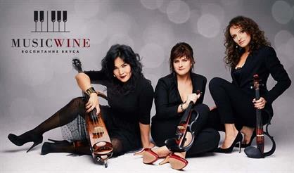 Music Wine. Imperia Music Band. Струнный фьюжн