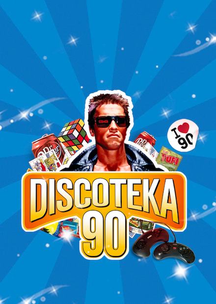 БОЛЬШАЯ DISCOTEKA 90!