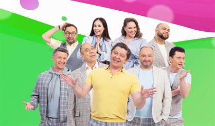 Уральские пельмени