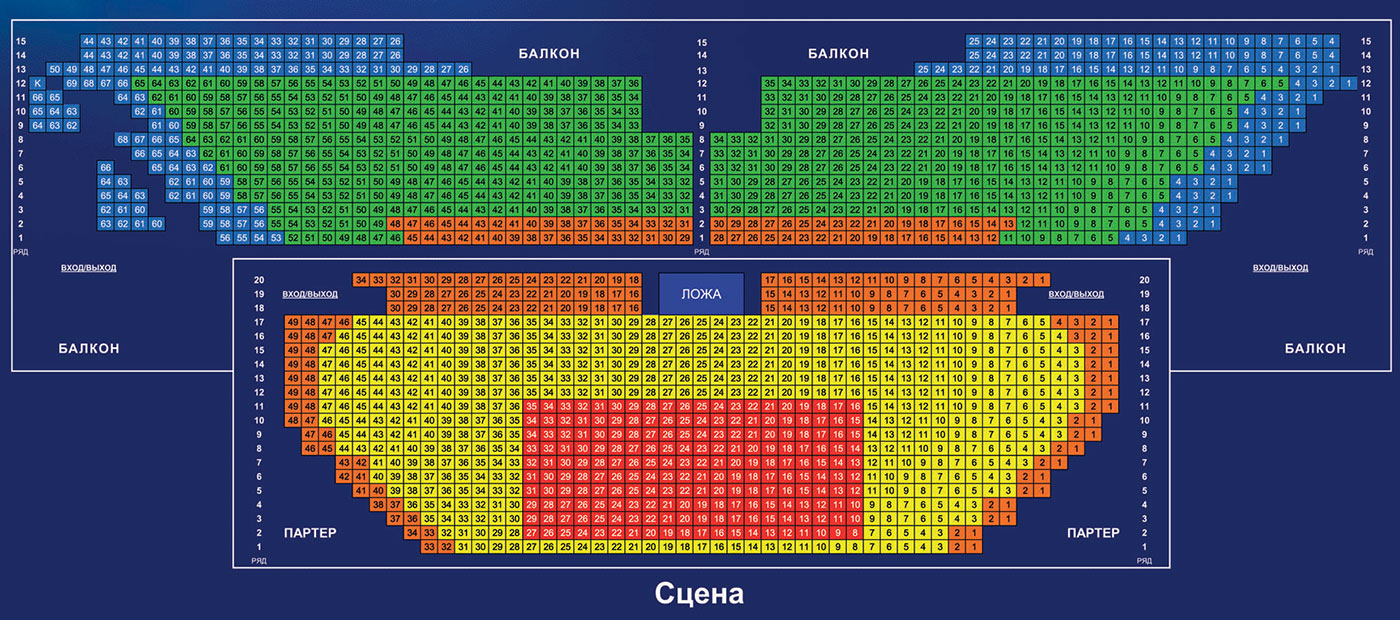 Схема зала Московский театр мюзикла