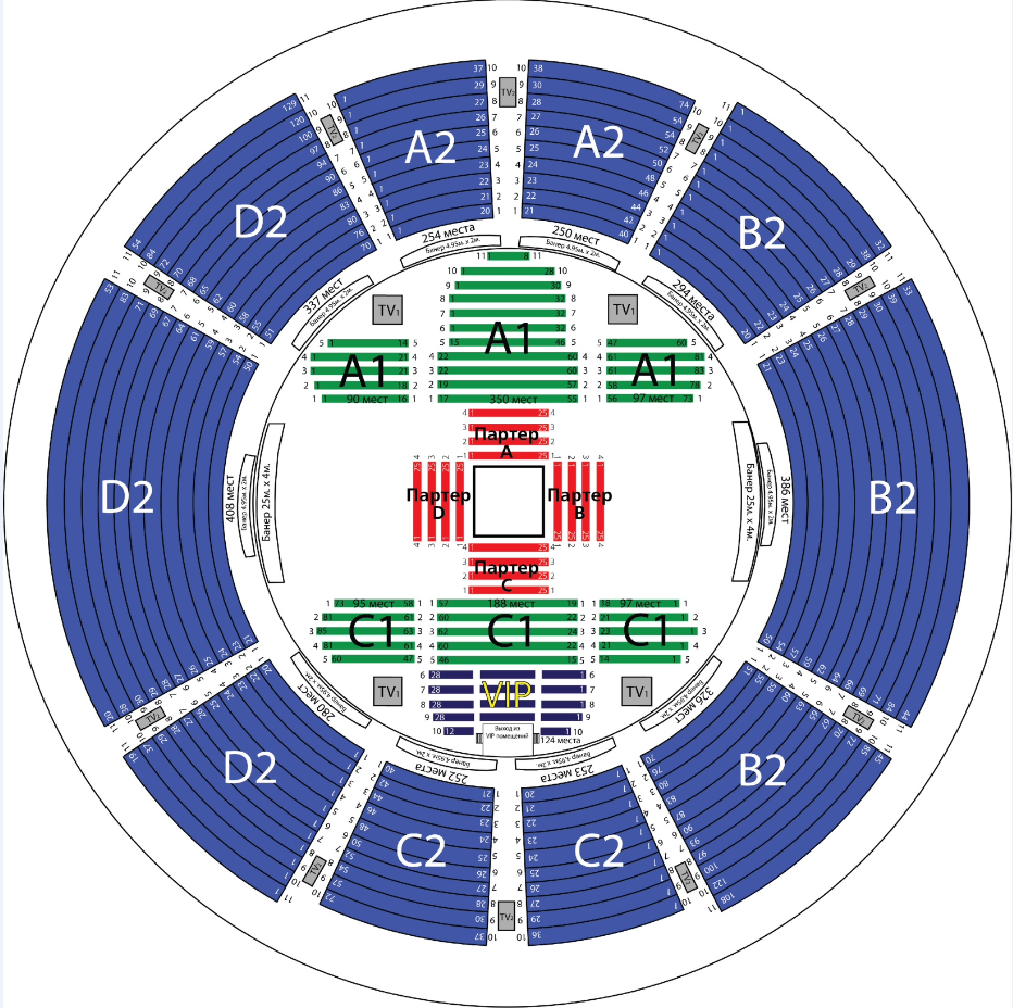 Дворец мегаспорт схема зала с местами