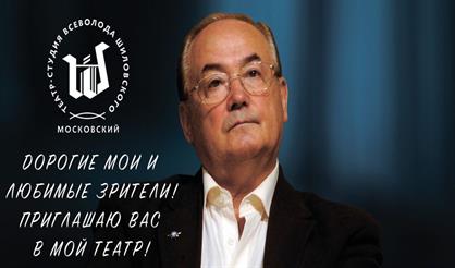 Творческий вечер Всеволода Шиловского