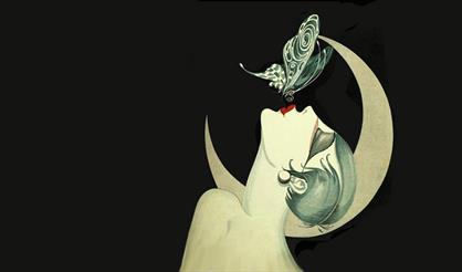 Классика в Кусково. Кальман