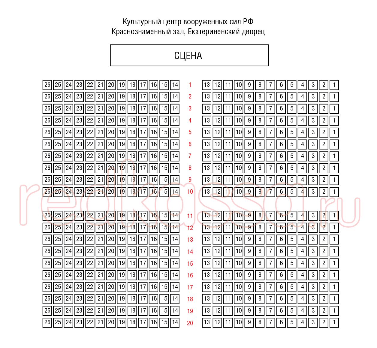 Схема зала Усадьба Графа Салтыкова