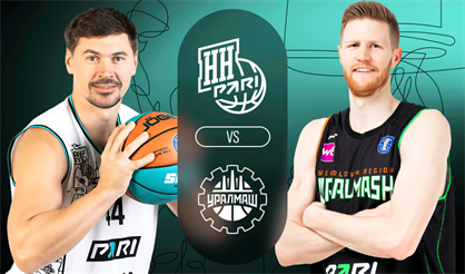 Пари Нижний Новгород - Уралмаш