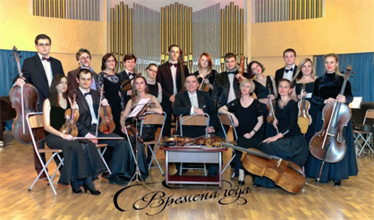 Классика в Кусково. От барокко до классики