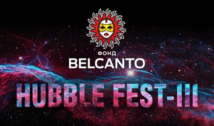 Вселенная Бах