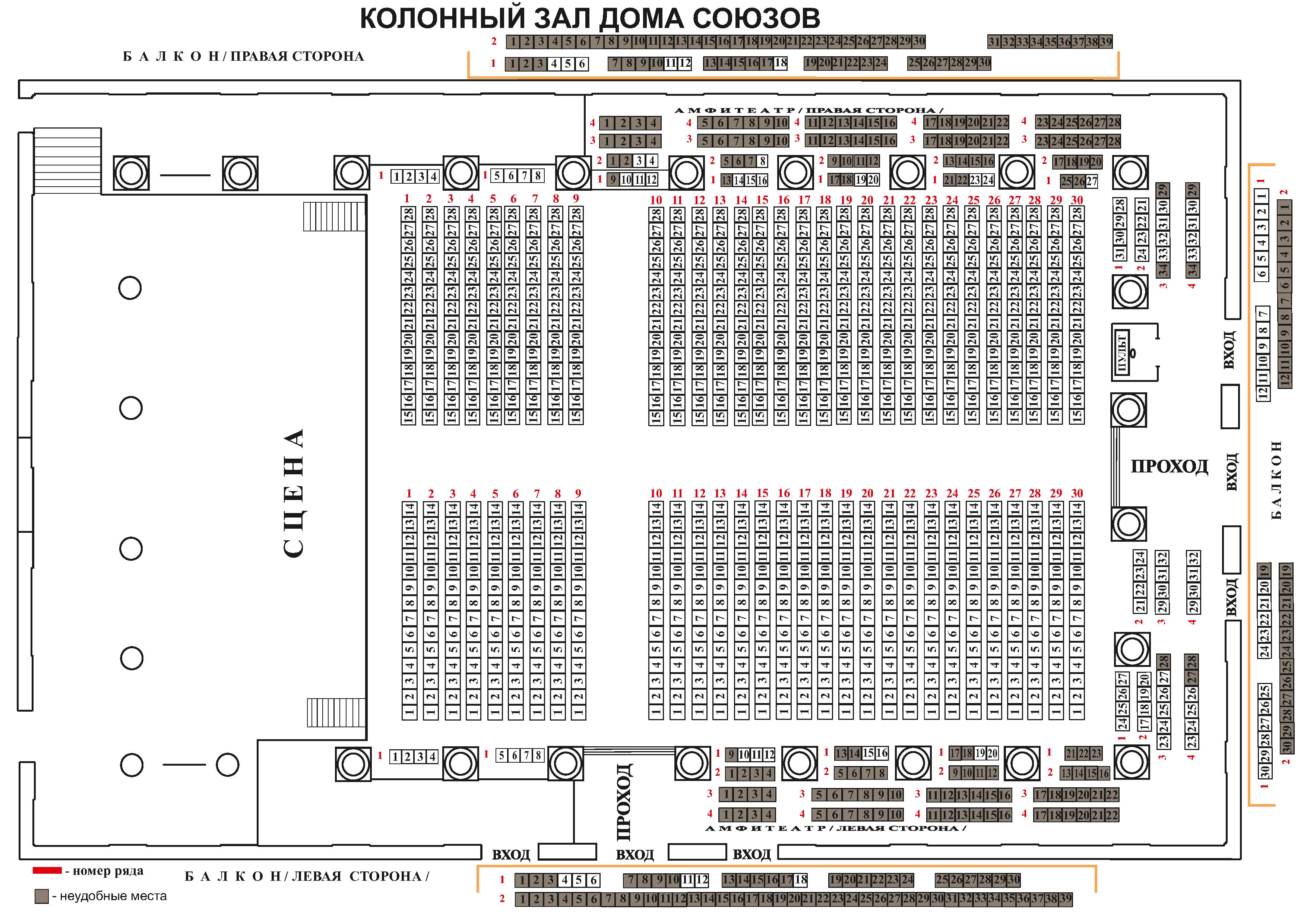 Конгресс холл дгту схема