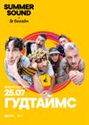 Гудтаймс. Summer Sound х билайн