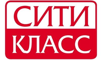 Сити Класс