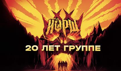 Йорш